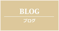 まつげエクステならmahr 表参道 渋谷 池袋 吉祥寺 そごう千葉のまつエク ネイル エステサロン